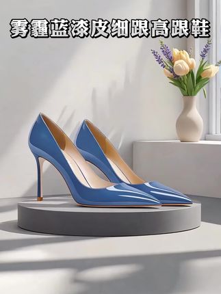 米诗拉【漆皮系列】震撼登场,这款雾霾蓝高跟鞋专为追求卓越的女性打造。   夏季新款,独特雾霾蓝配色,漆皮质感高级非凡。细跟设计,轻松拉长腿部线条,瞬间尽显大长腿,女人味十足。   精选材质,确保好穿不累脚、不磨脚,即使长时间通勤也舒适自在。搭配裙子,绝美效果立现,成为职场与时尚的焦点。   别再犹豫,果断入手米诗拉雾霾蓝高跟鞋,开启你的魅力征途!喜欢的姐妹点击下方链接下单吧。#高跟鞋 #细跟高跟鞋 #成人礼高跟鞋 #美出高级感 #精致女人必备