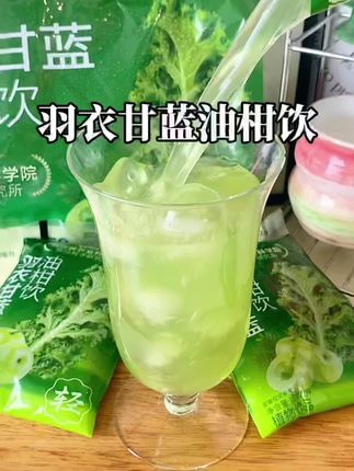 快试试这个羽衣甘蓝油柑饮!#超级植觉 #羽衣甘蓝油柑饮 #好喝不贵 #仙女都在喝什么