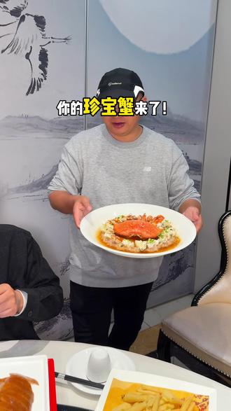 必抢!!满满一桌珍宝蟹、面包蟹、烤鸭套餐竟然只需要298,好划算呀! #地方菜 #海鲜大餐 #特色菜 #海鲜美食 #心动榜餐厅