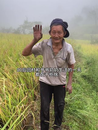 回村两年领略了生活的酸甜苦辣、仍保持初心继续向前#我的乡村生活 #三农 #日常vlog