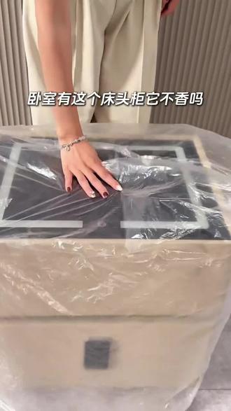 悬浮智能床头柜简约床头柜智能床夜灯无线充带灯多功能#智能床头柜 #床头柜 #保险柜 #悬浮床头柜 #dou+小助手