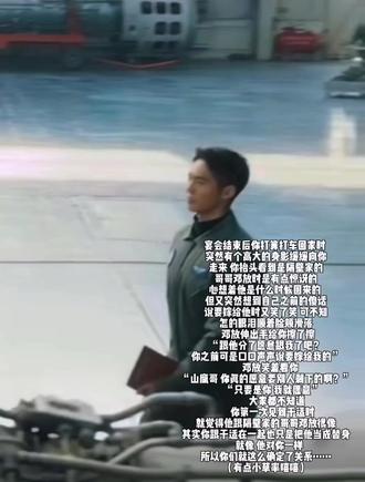 于适(梦女文)第1集 - 干适 - 抖音