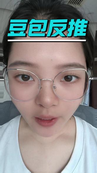 豆包反推提示词,自己看吧 #AI #豆包 #灰产 #电商 #实体