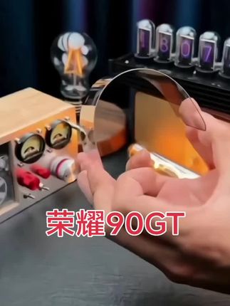 荣耀90GT钢化膜防窥全屏防偷窥90gt手机隐私高清防爆防蓝光保护膜#好物推荐🔥 #防偷窥 #手机贴膜 #3c好物推荐