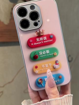 无所谓适用苹果17/16华为P70/vivo/oppo金属漆玻璃防摔手机壳~#手机壳 #创意手机壳 #防摔手机壳#数码科技#3c好物推荐