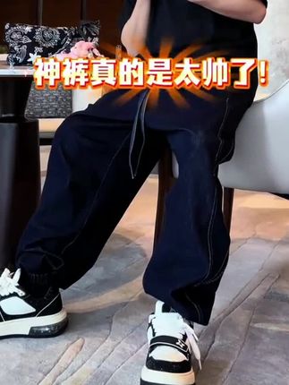 MR.NI/倪先生「气场全开」神裤系列32/多元解构剪裁弯刀束脚牛仔裤#弯刀裤 #重工牛仔裤 #潮牌牛仔裤