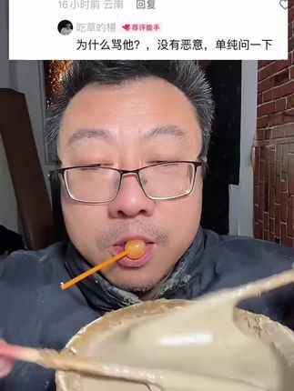 #陈恩福 #陈恩福725 #歌手陈恩福 #莆田陈恩福 #陈恩福幸福公式