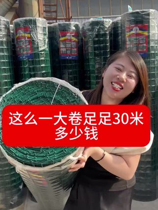 养鸡场必备!户外铁网护栏,免费退货无忧安装 今天下午四点半之前下单还有运费险!可以放心拍了!有运费险就是不一样啊!!#三农#养殖网#防护网#圈地养殖网#三农养殖