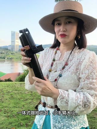 以前拍视频要找支架、调角度,现在有AI跟拍云台根本不用操心!精准锁定,画面稳得像开了防抖,出门带它比带个摄影师还方便~#短视频工具 #户外拍摄神器#新手必备