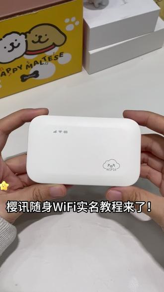 很多包子问是激活随身wifi麻不麻烦?
特意买了个新的回来演示步骤!!!!
不用谢我,我叫红领巾☺️
#大数据推送给有需要的人 #随身wifi #实用小技巧