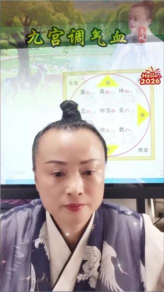 线下面授分享 #刘祖茗#刘祖茗宫廷理筋术#纯手法调理#养生知识