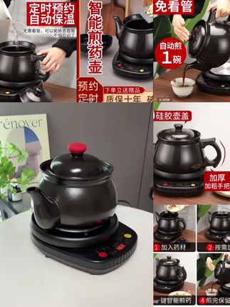 健康熊煎药壶全自动中药壶家用电中熬药罐分体陶瓷养生煎中医砂锅