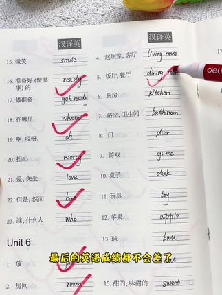 外研版小学英语,每天坚持默写打卡#外研版小学英语 #小学英语 #外研版英语