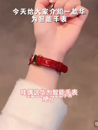 适用华为圆鳄纹皮质凯旋门镶钻手表表带watch3watch4GT3GT4GT5pro
