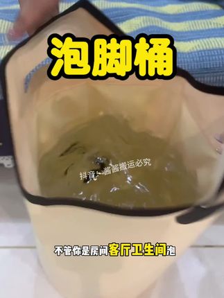 泡脚的好处不用多说了!赶紧多泡泡#好物分享 #居家好物 #泡脚桶