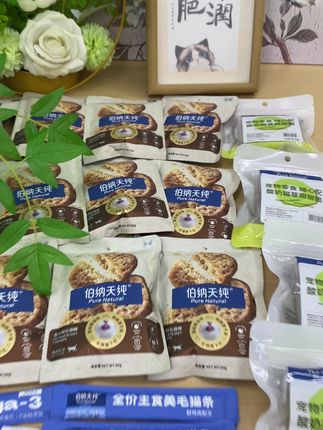 伯纳天纯酥化美毛大礼包,到手10件,赶紧薅!#养猫新手 #伯纳天纯 #吃货猫#宠物零食 #萌宠好物