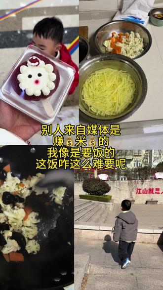 不是没有流量,是还不够努力,快点出门创造机会吧,姐妹们㊗️你我早日顶峰相见#抖音玩法合伙人计划 #全抖音寻找玩法合伙人 #流量上涨 #原创更新 #想涨粉的宝宝看过来 第12天/坚持100天