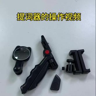提词器安装操作视频来了#录口播 #录视频 #自拍神器