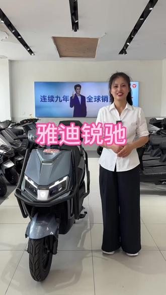 #雅迪电动车 #长续航电动车 #荣昌 @抖音小助手