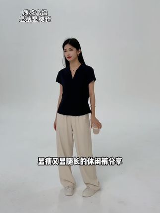 休闲又显腿长的阔腿裤分享#高级感穿搭 #时髦穿搭 #显高显瘦显腿长 #极简穿搭 #裤子推荐