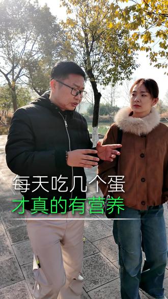 真顶不住!鸡蛋是好东西,每天这样吃才够营养 #鸡蛋#营养#一日三餐#干货分享#一天吃几个鸡蛋