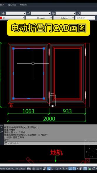 折叠门CAD画图分享 #云邦客设计培训 #铝艺庭院门 #铝艺 #折叠门 #cad画图