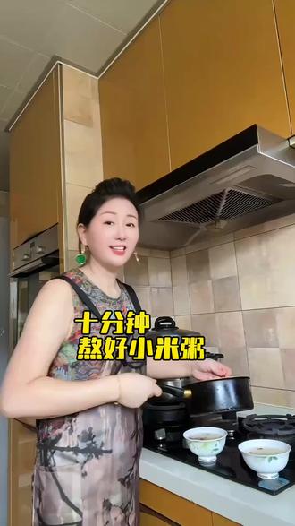 这样做,十分钟熬好一锅粥。#懒人美食 #在家做美食