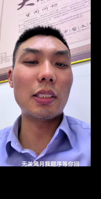 #中医 #中药材 #朱砂 #健康 #科普 哈喽大家好 我是你们的小中医 今天和大家聊一聊 朱砂