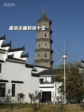 徽派建筑风格独特别致!
