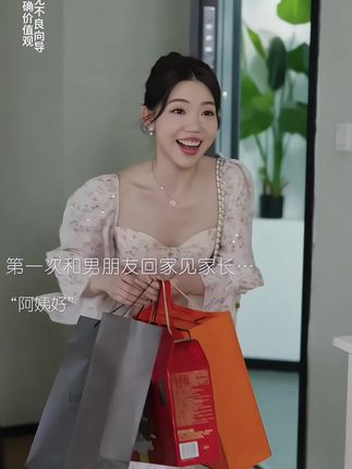 男朋友家人对你的态度,取决于他对你的态度 #因为一个片段看了整部剧 夏季轻氧穿搭给视觉降降温 #夏天该有的样子 #绵绸 #凉凉裤 #夏季必备