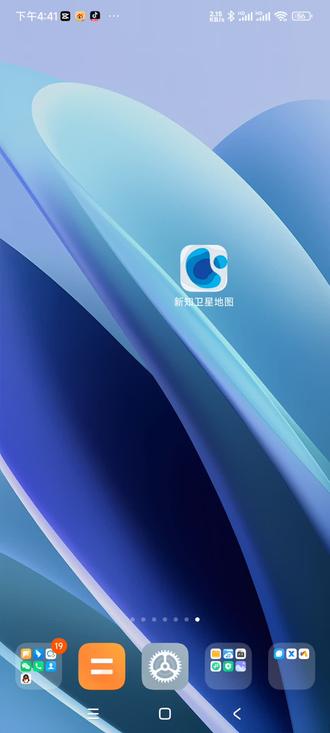 河南三资图斑录入工作方便技巧大白话-2 #河南三资录入技巧 #基层办公技巧 #基层办公大白话技巧