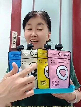 乐乐桉洗衣机清洁剂#洗衣机清洁 #家居好物 #好东西一起分享#洗衣机要定期清洗