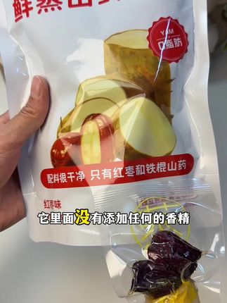 终于找到了一款老人孩子都可以放心吃的健康零食,配料超干净,天然膳食纤维,饱腹又舒服