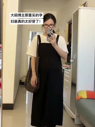 黑白拼接假两件t恤连衣裙女夏季2025年新款韩版学院风减龄背带裙#假两件t恤 #法式连衣裙 #夏季新款 #学院风穿搭 #减龄背带裙