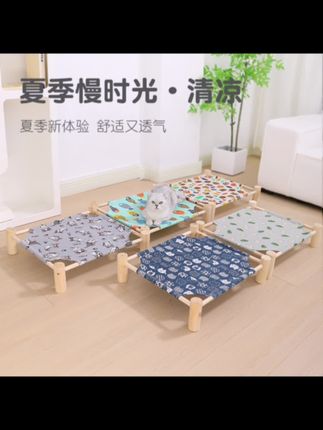 这么好看质量还这么好的小床床,居然只要9块9!关键毛孩子还很喜欢!#宠物行军床 #狗窝 #猫窝 #新手养狗 #萌宠好物