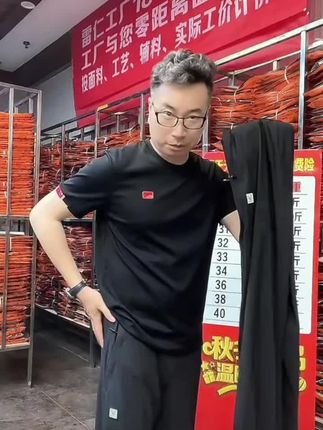 夏日冰丝休闲裤,简约大气,有平口和束口两个裤型可选,舒适透气不闷热#男士休闲裤 #爆款热卖中 #百搭裤子