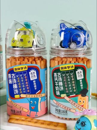 古诗棒饼干,可以吃、可以玩,还可以学习的美味饼干!一举多得,欢迎大家选购!#上热门 #零食推荐 #饼干 #休闲零食 #美味 @抖音小助手