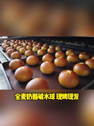 新鲜制作,三种口味,原材料好,配料赶紧,很划算#全麦面包 #健康