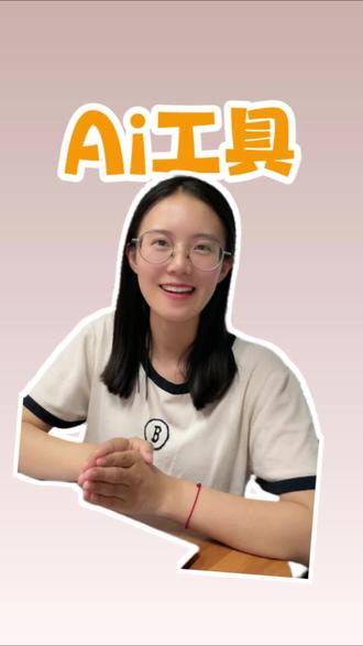 这3个工具是给博主们准备的福利!知识变现真的太方便了,收藏起来马上用!#社群#知识变现 #内容变现 #纷传