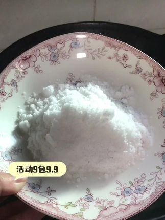 #盐 一日三餐不可少#无加碘食用盐 #超便宜超划算 #厨房好物 #家常美食