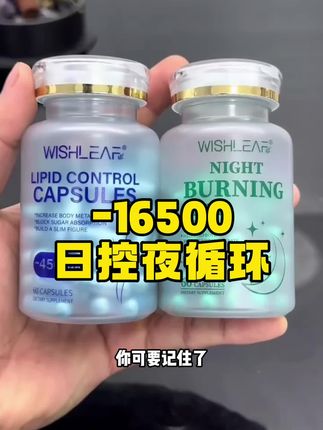 姐妹只能帮你到这了…如果你想稳c位不翻车,听我的就对了!早蓝晚绿按时打卡,这个夏天你还有机会!#自律 #原装进口 #亲测分享 #夏季必备