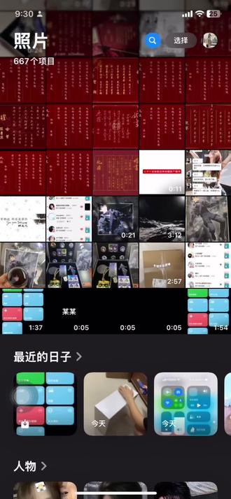 教程来喽来喽,太快了可以放慢倍速,需要音频可以找我,看不懂也可以找我#苹果快捷指令 #设置iphone #ios操作教程 @DOU+上热门 @抖音热点 @DOU+小助手