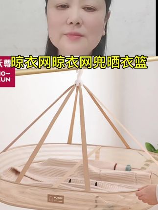 家用晾衣网晾衣网兜晒衣篮晾衣网多功能晾衣篮衣网好看又实用