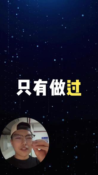 做国学,选好方向和内容才是答案#国学文化 #国学出海 #文化出圈 #信息差的重要性 #tiktok