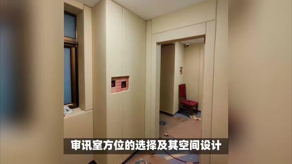 审讯室防撞软包安装设计方案 #热点 #软包 #防撞 #案例分享
