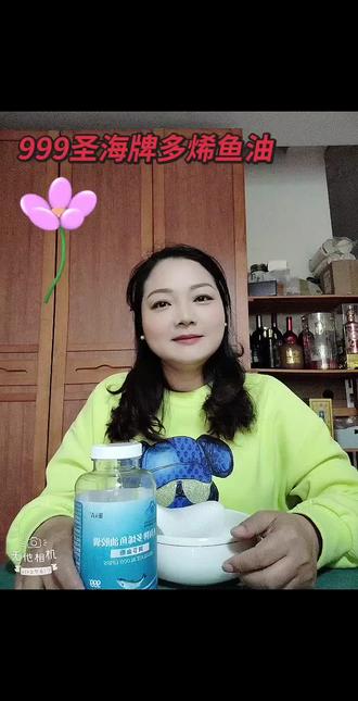 鱼油的功效1. 护心脑血管2. 护眼缓疲劳3. 健脑提记忆4. 抗炎护关节5. 安神助睡眠6. 美肤养秀#健康养生 #鱼油作用 #别等生病才后悔 #