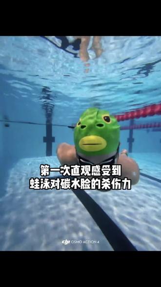 第一次直观感受到游泳对碳水脸的杀伤力#游泳 #学游泳 #减脂 #皮质醇 #体脂率