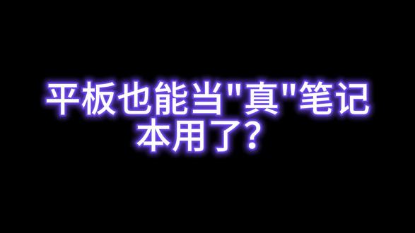 #联想#拯救者Y900#游戏平板#无畏契约#瓦