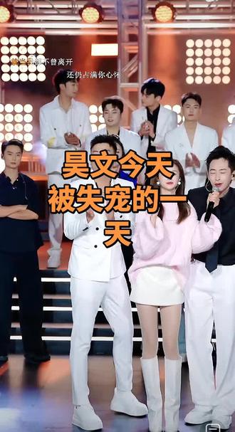 蜜桃回来的第一天,昊文被失宠了