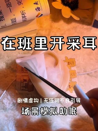 辣条袋子的声音好好听! #asmr场景模拟 #声控助眠 #治愈解压